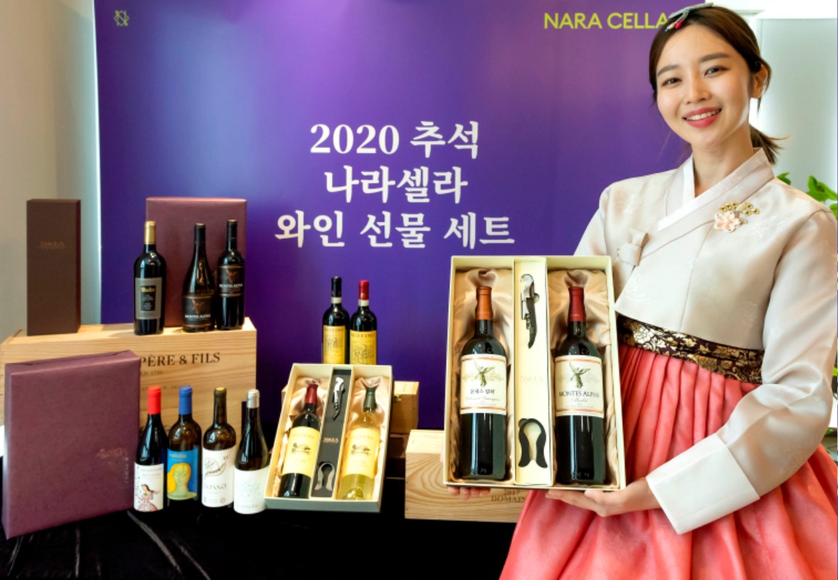 2020 09 15 나라셀라 2020 추석 와인 선물 세트83종 출시 story in wine nara