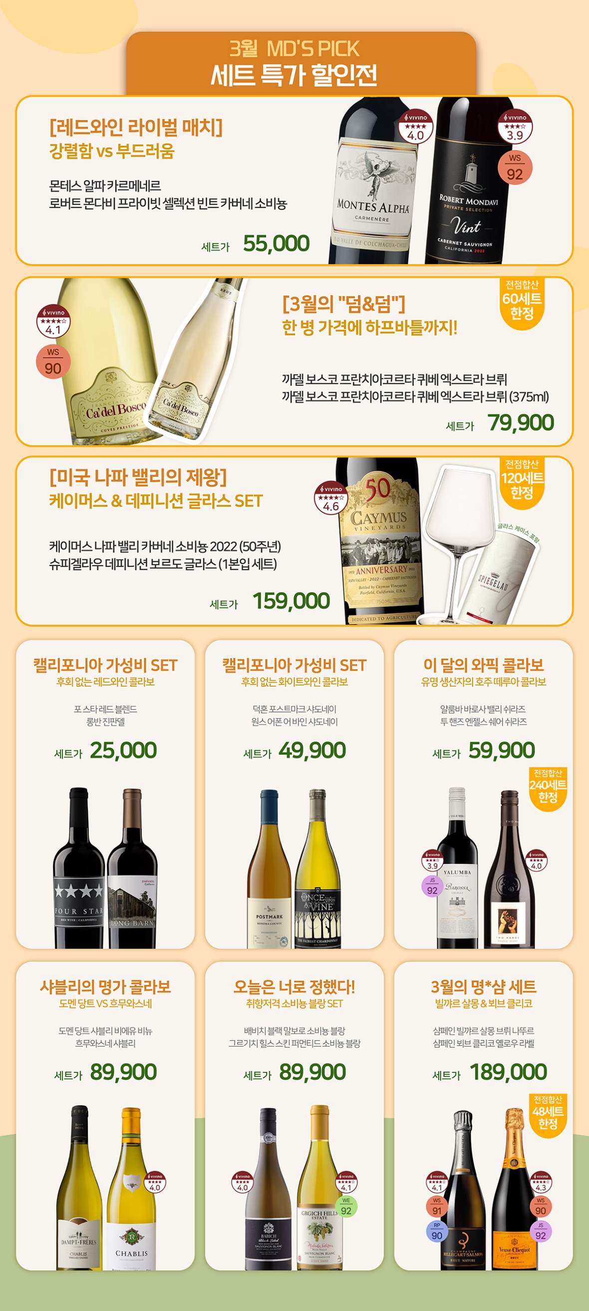 최종_웹전단_2.jpg