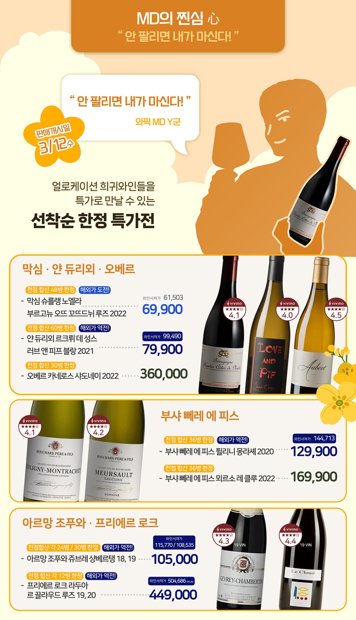 최종_웹전단_3.jpg