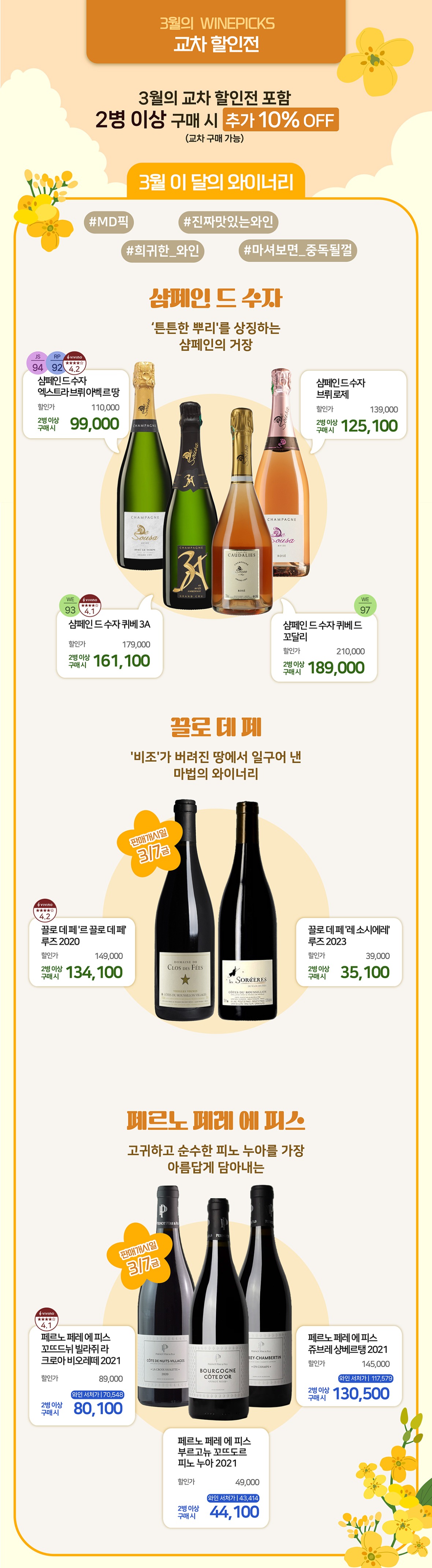최종_웹전단_5.jpg