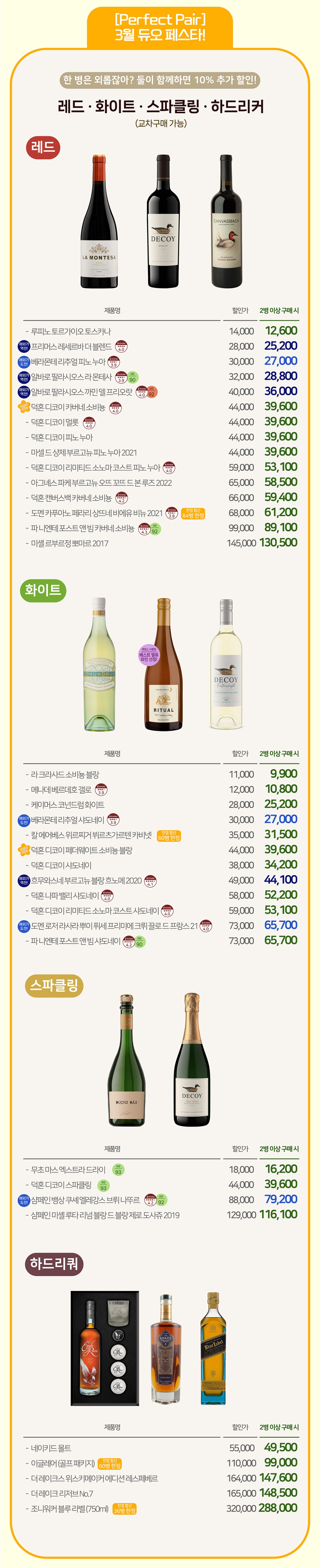 최종_웹전단_6.jpg