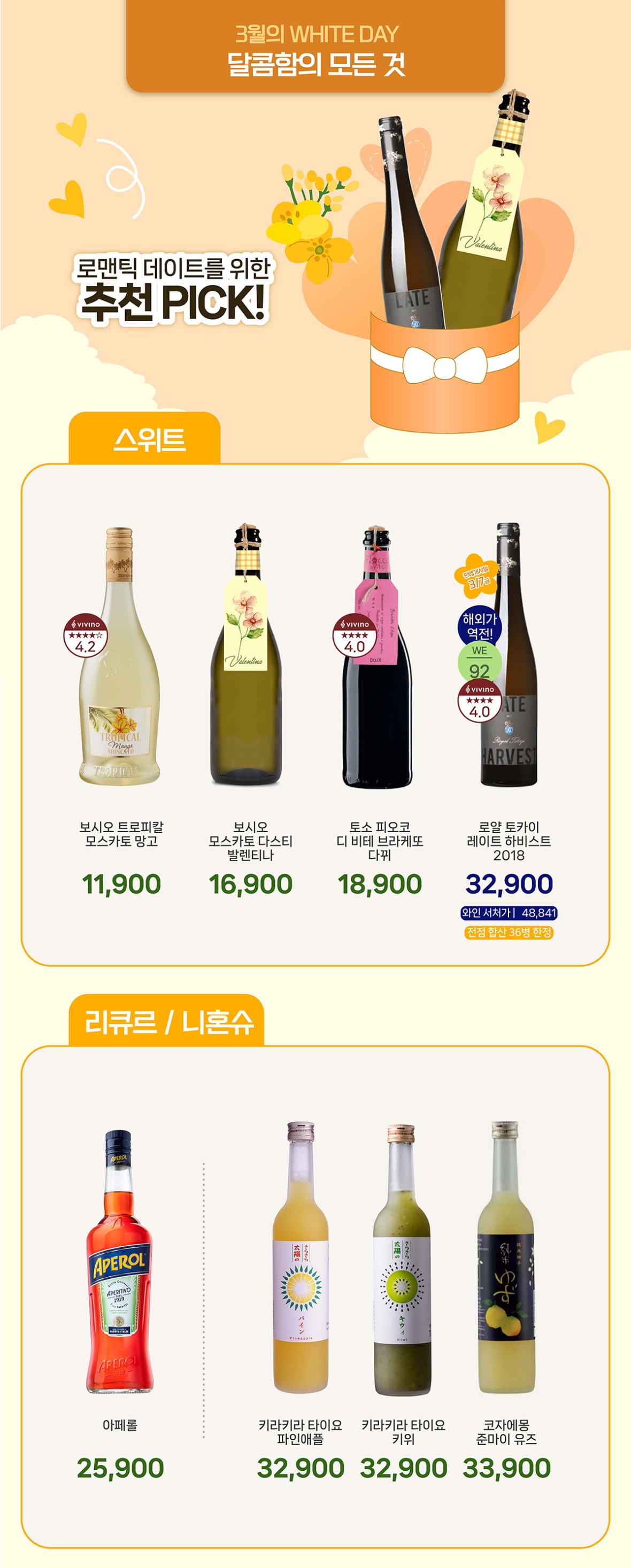 최종_웹전단_7.jpg