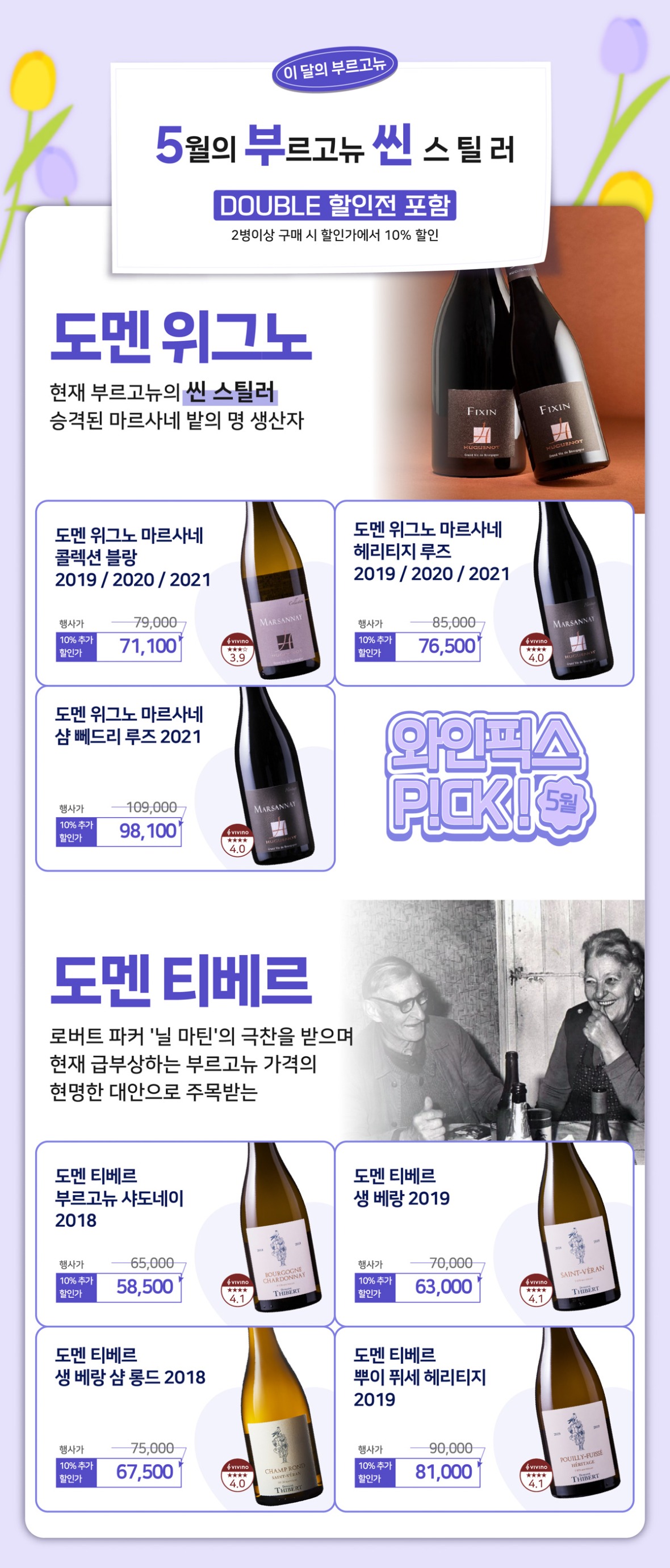 [최종]_5월행사_웹전단_3.jpg