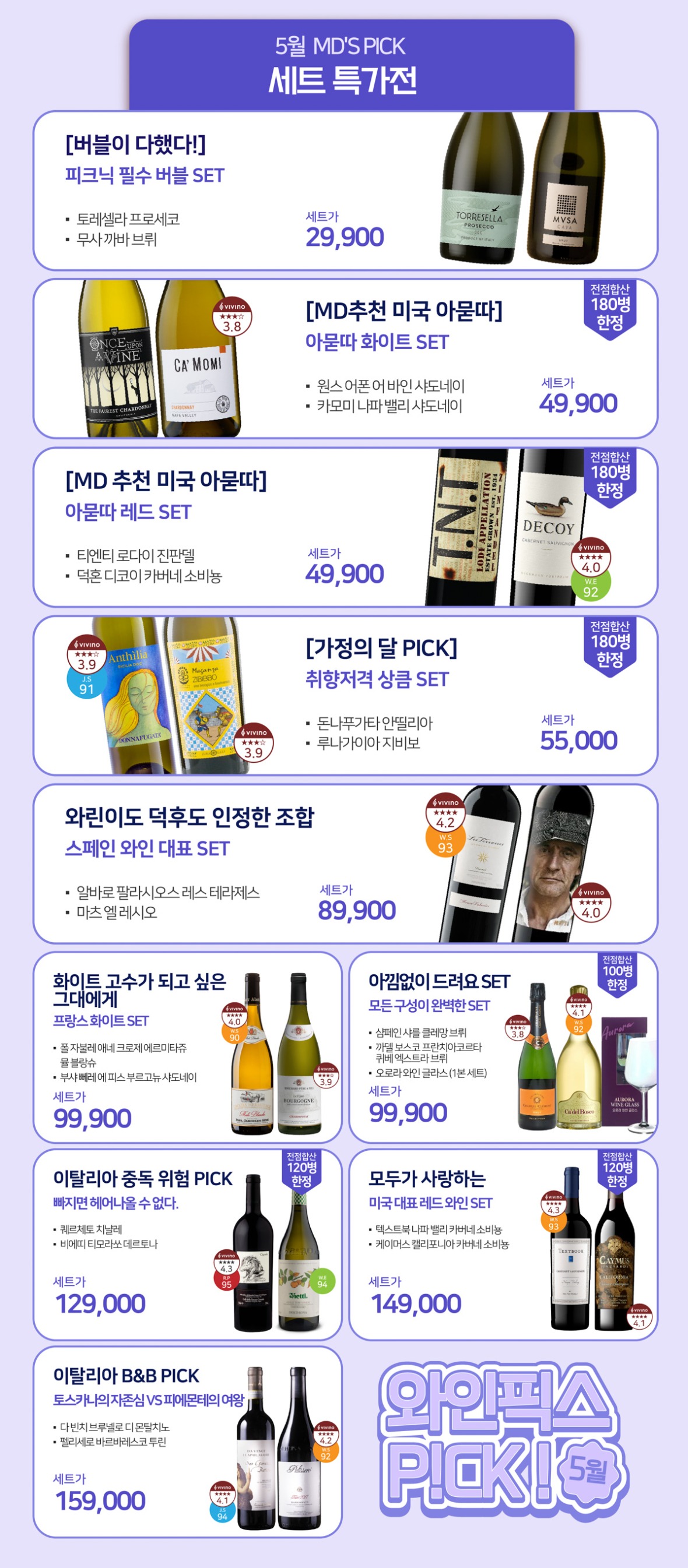 [최종]_5월행사_웹전단_1.jpg