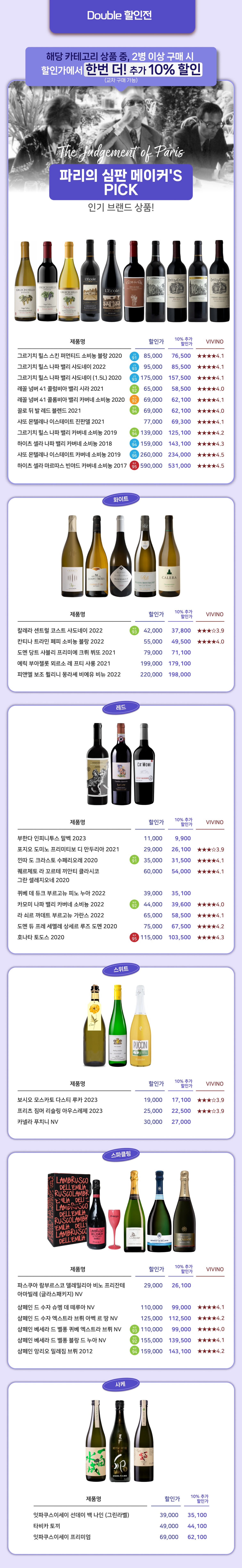 [최종]_5월행사_웹전단_4.jpg
