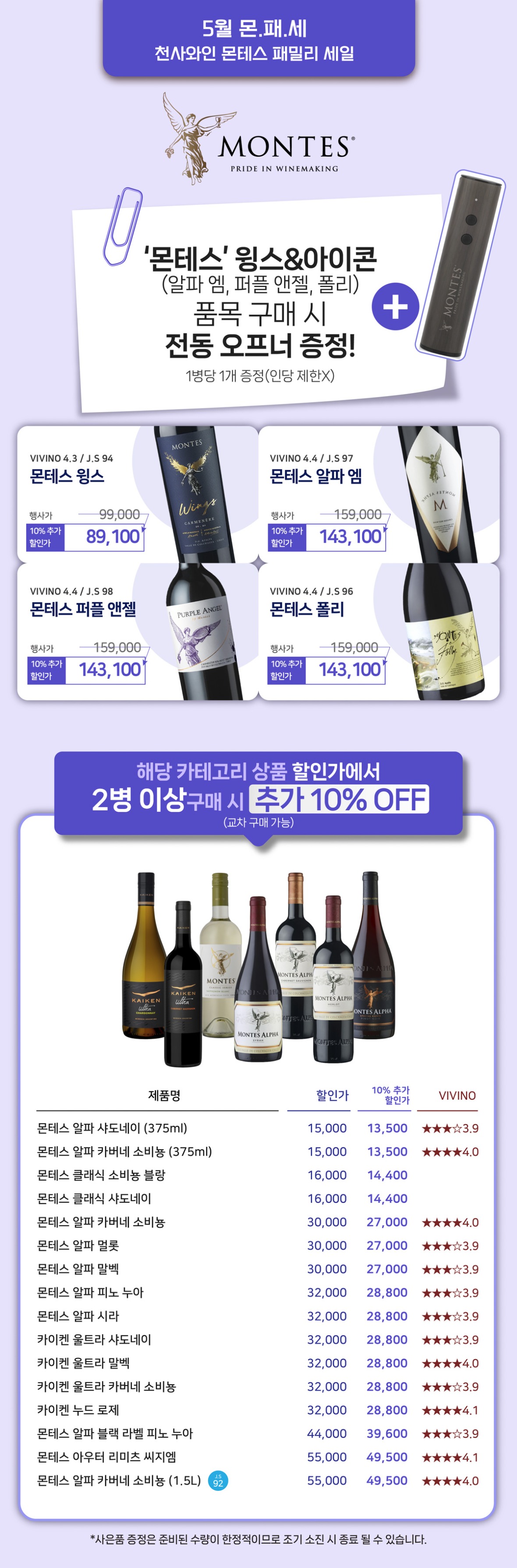 [최종]_5월행사_웹전단_5.jpg
