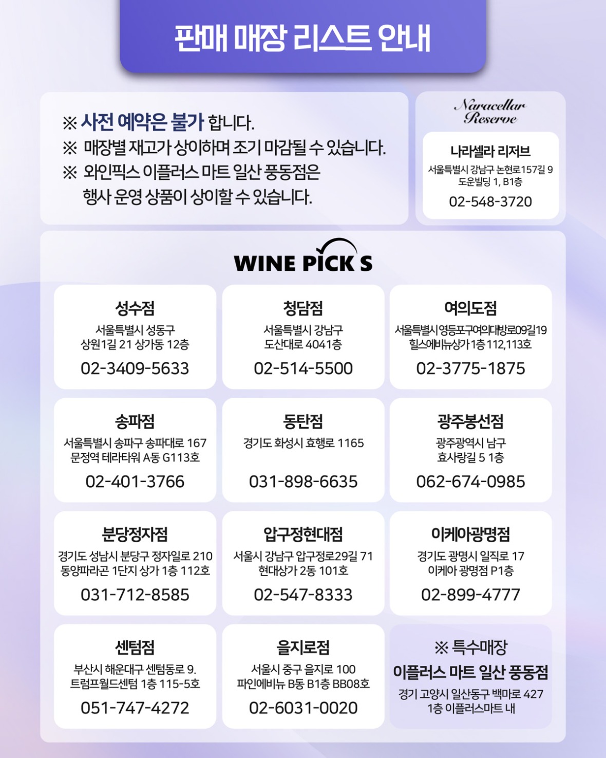 [최종]5월행사_웹전단_8.jpg