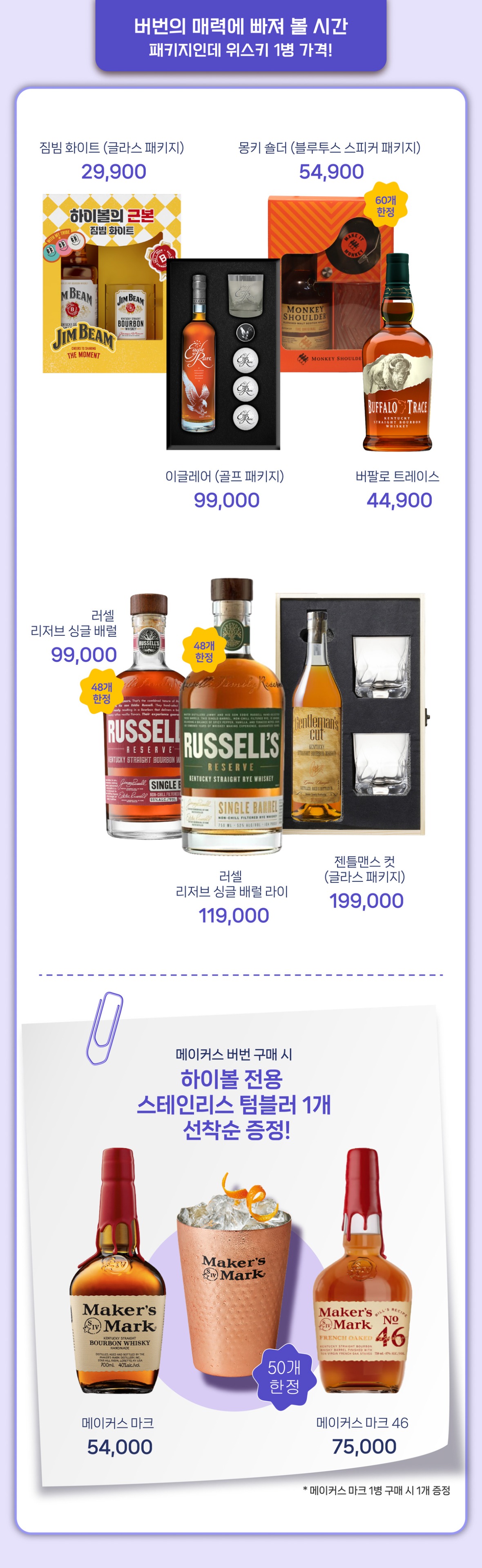 [최종]_5월행사_웹전단_6.jpg