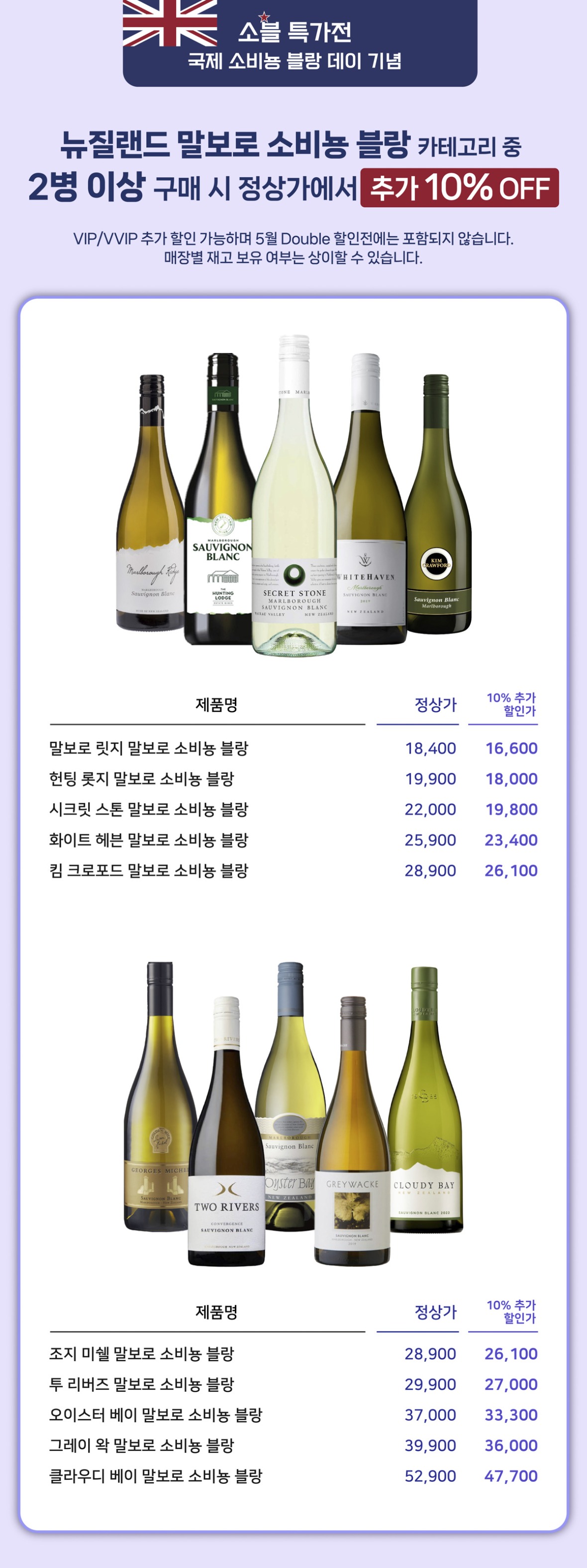 [최종]_5월행사_웹전단_7.jpg