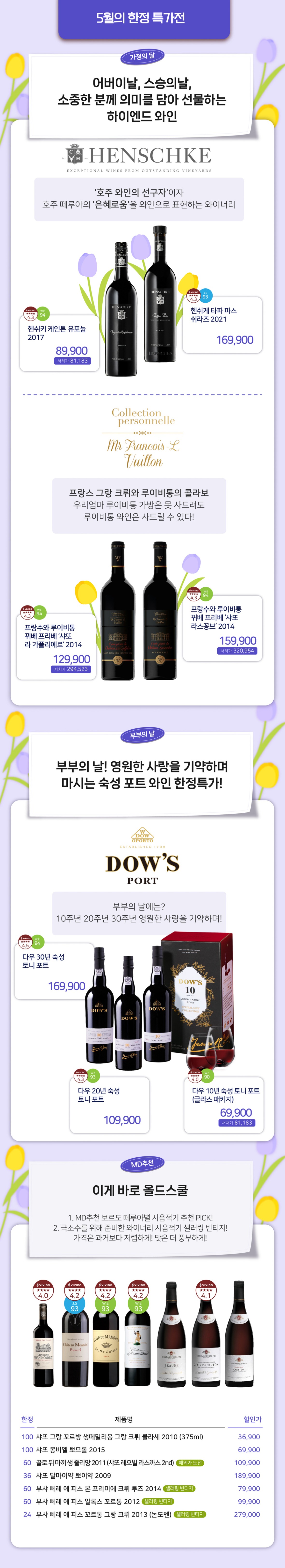 [최종]_5월행사_웹전단-02.jpg