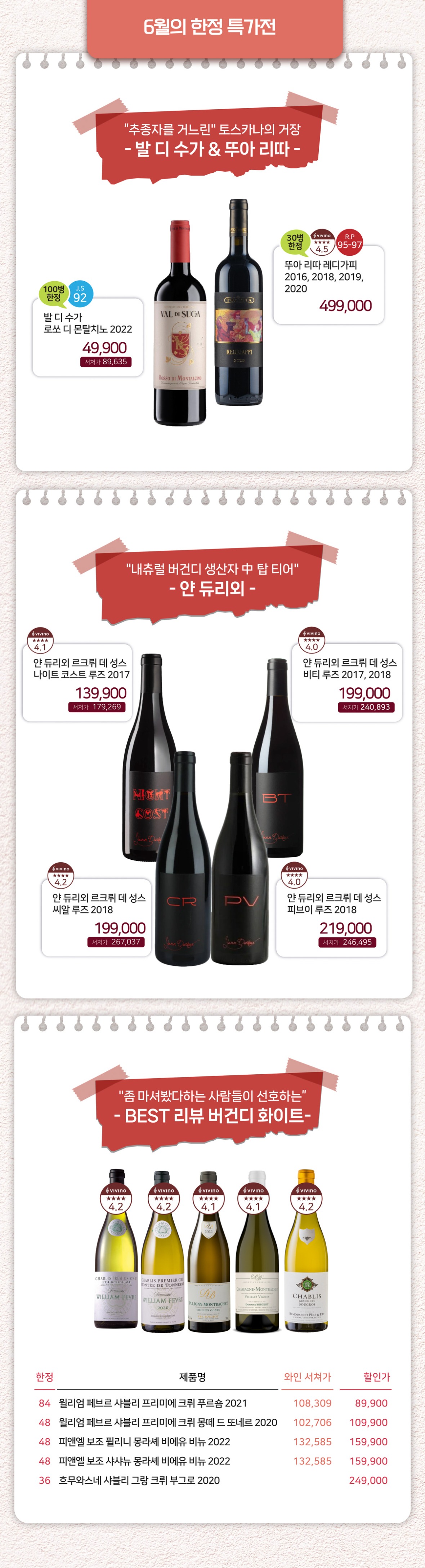 웹전단3.jpg