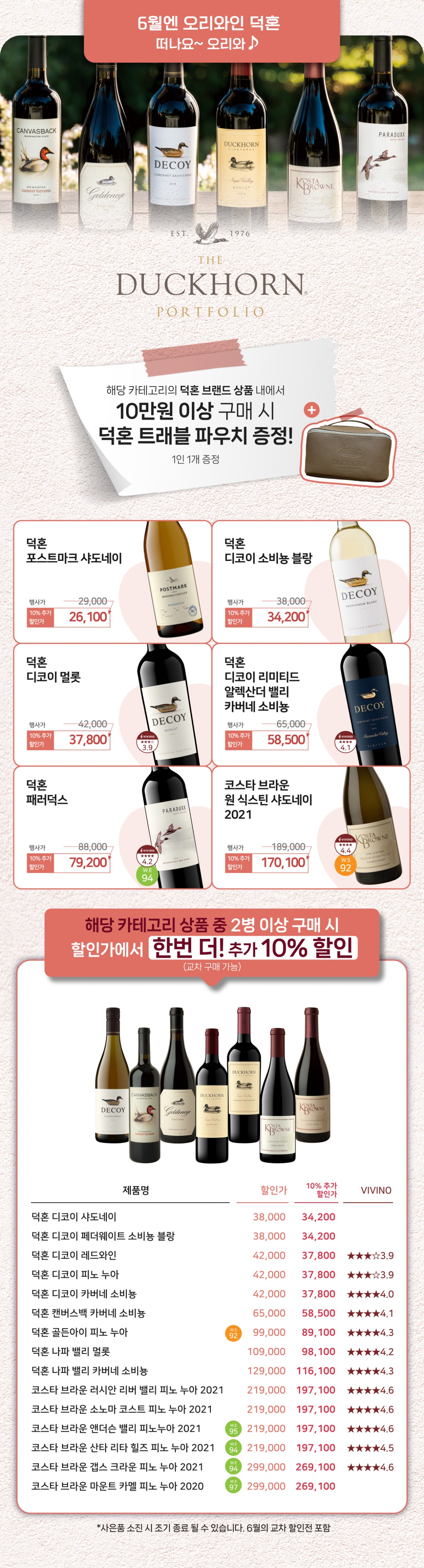 웹전단4.jpg