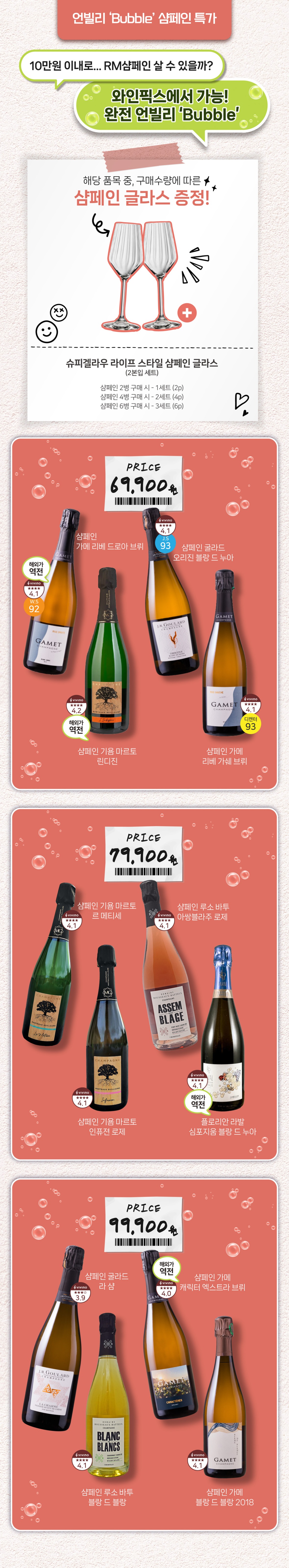 웹전단6.jpg