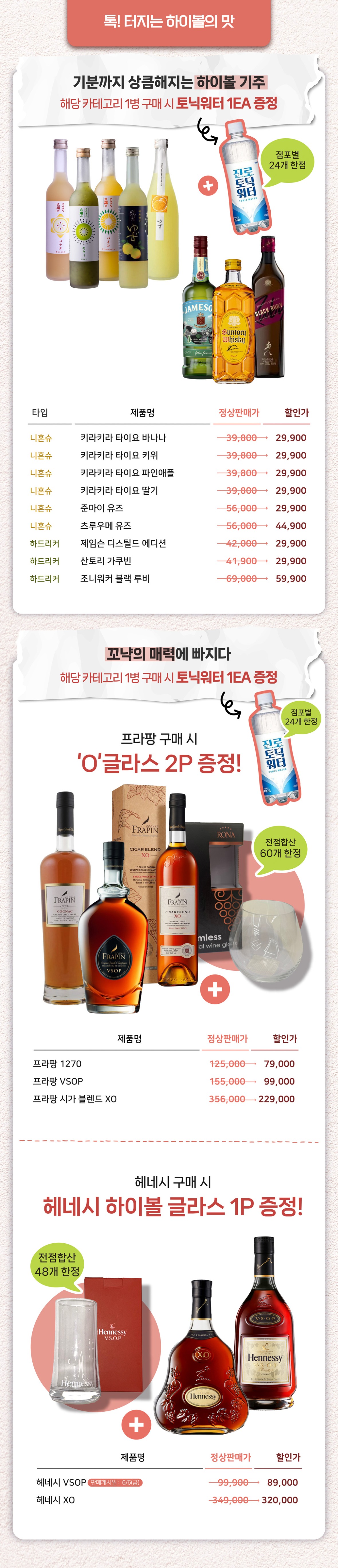 웹전단7.jpg