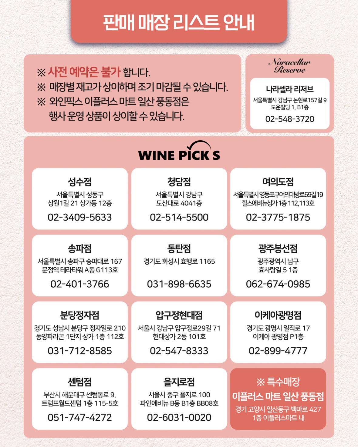웹전단9.jpg