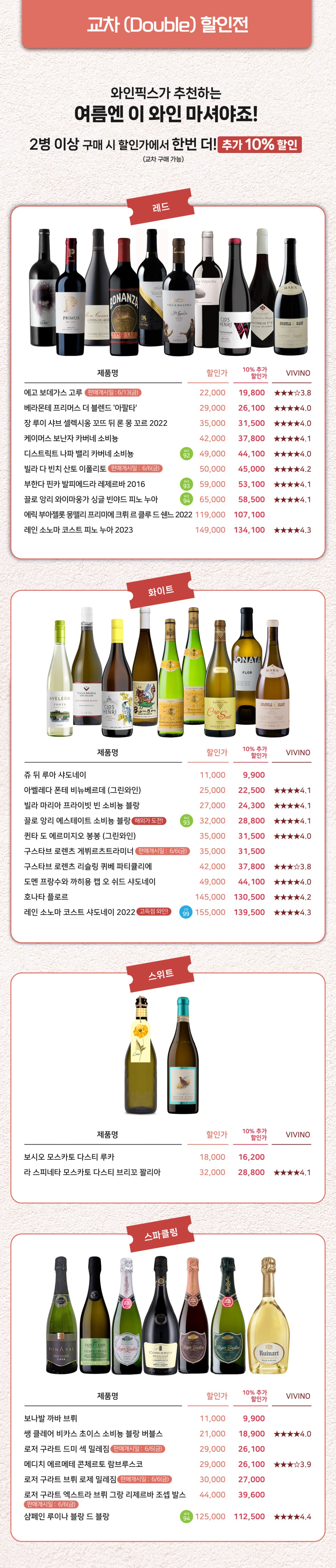 웹전단5.jpg