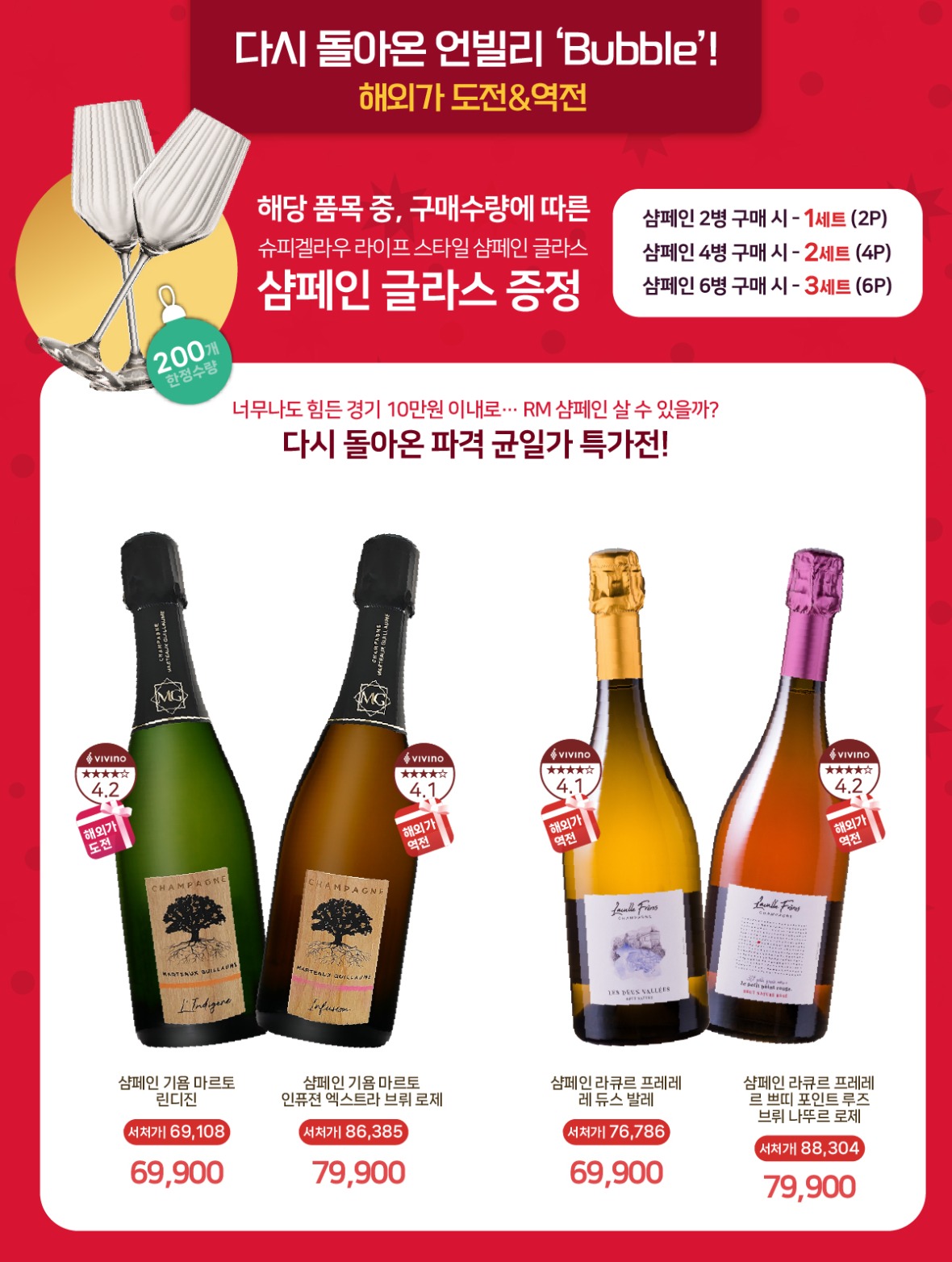 8_언빌리버블 .jpg