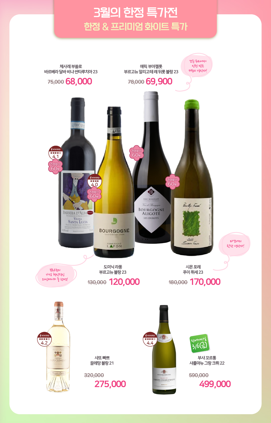 4_한정수량_프리미엄.jpg
