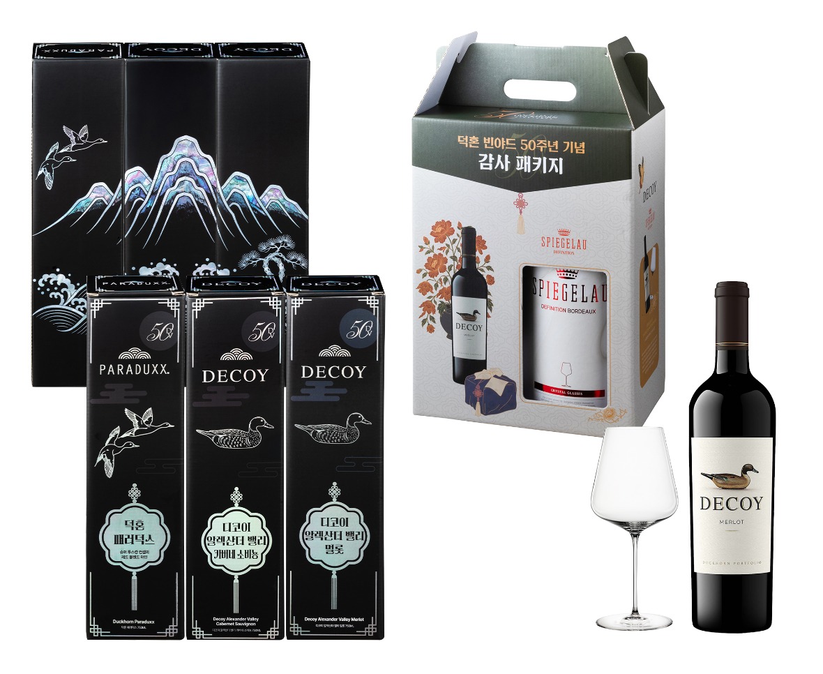 [사진자료] 나라셀라, ‘덕혼’ 50주년 기념 패키지 GS25 단독 선보여.jpg