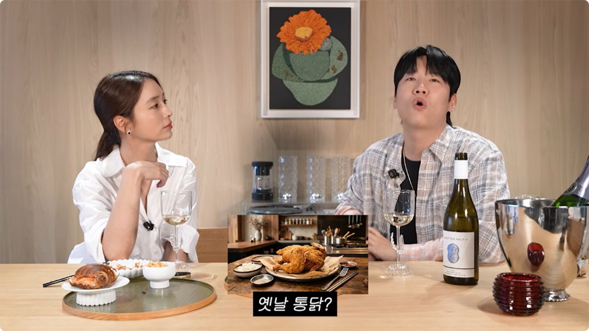 더 베터 하프와 치킨 페어링
